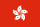 Hong Kong S.A.R.